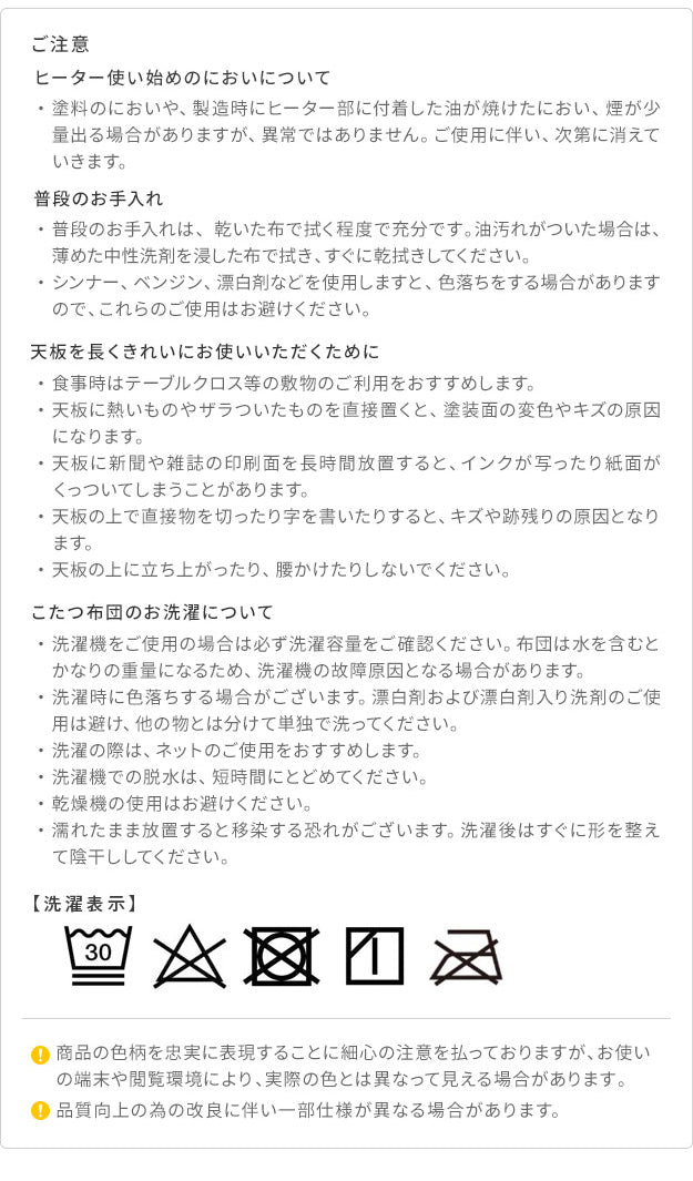 こたつ 折りたたみ 長方形 フラットヒーター折れ脚こたつ 〔フラットモリス〕 105x75cm+保温綿入りこたつ布団北欧柄 2点セット(代引不可)