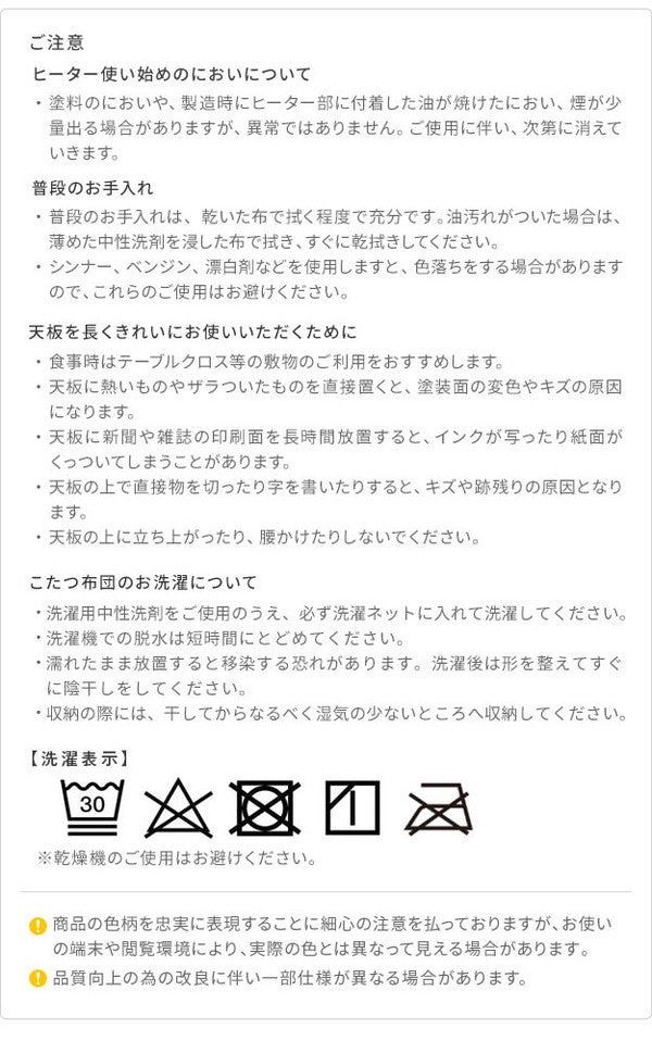 セット販売 ねこ脚こたつテーブル フローラ 90×60cmリバーシブルコーデュロイ保温綿入こたつ布団 2点セット SAI 彩 長方形 こたつ単品 継ぎ脚 高さ調節 ローテーブル おしゃれ エレガント 姫系(代引不可)