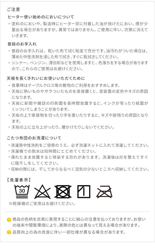 セット販売 ねこ脚こたつテーブル フローラ 105×60cmリバーシブルコーデュロイ保温綿入こたつ布団 2点セット SAI 彩 長方形 こたつ単品 継ぎ脚 高さ調節 ローテーブル おしゃれ エレガント 姫系(代引不可)