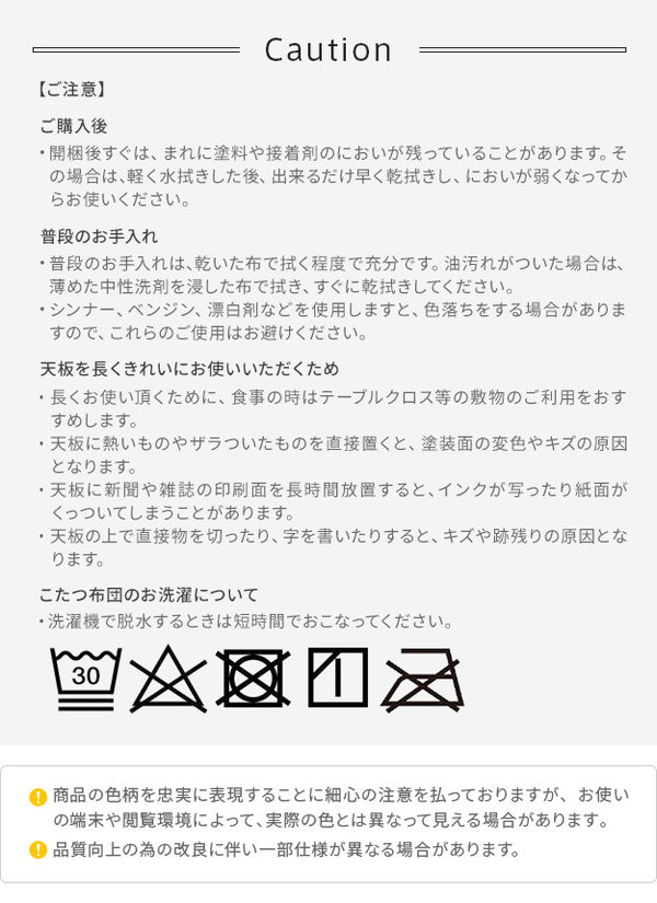 セット販売 北欧デザインこたつテーブル イーズ 120×75cm リバーシブルコーデュロイ保温綿入こたつ布団 2点セット SAI 彩 長方形 テーブル コタツ 炬燵 掛け布団 あったか ローテーブル 木製(代引不可)