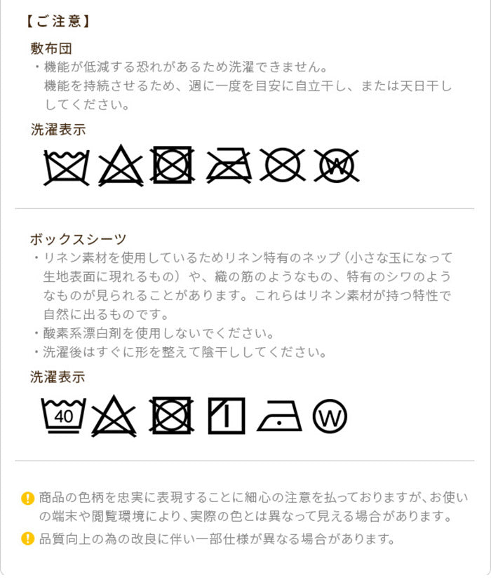 敷布団 敷き布団 マットレス フトンマットレス karari PREMIUM カラリプレミアム セミダブル SD 高級リネンシーツ付き 5層構造 除湿 通気性 極厚 硬め クッション性 部屋干し カビ防止(代引不可)