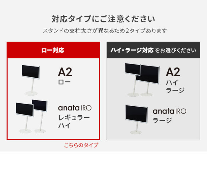 WALLインテリアテレビスタンドA2ロータイプ対応 ポータブルゲーム機ホルダー Nintendo Switch ニンテンドースイッチ テレビ台 テレビスタンド TVスタンド 部品 パーツ 収納棚 ゲーム機収納 スチール製(代引不可)