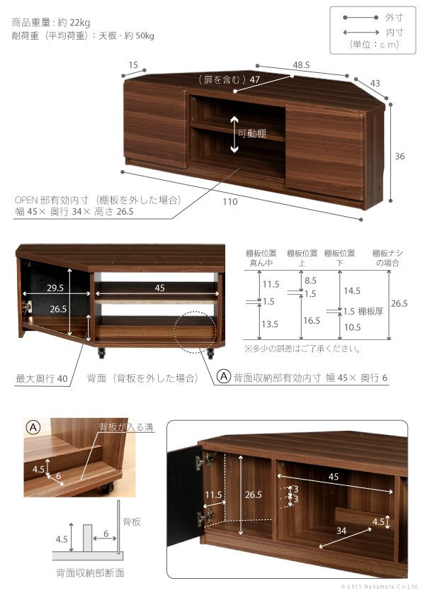 テレビ台 ロビン コーナー ローボード 収納 背面収納 テレビボード 省スペース テレビラック 幅135 ワイド 耐震 おしゃれ 北欧 アンティーク(代引不可)