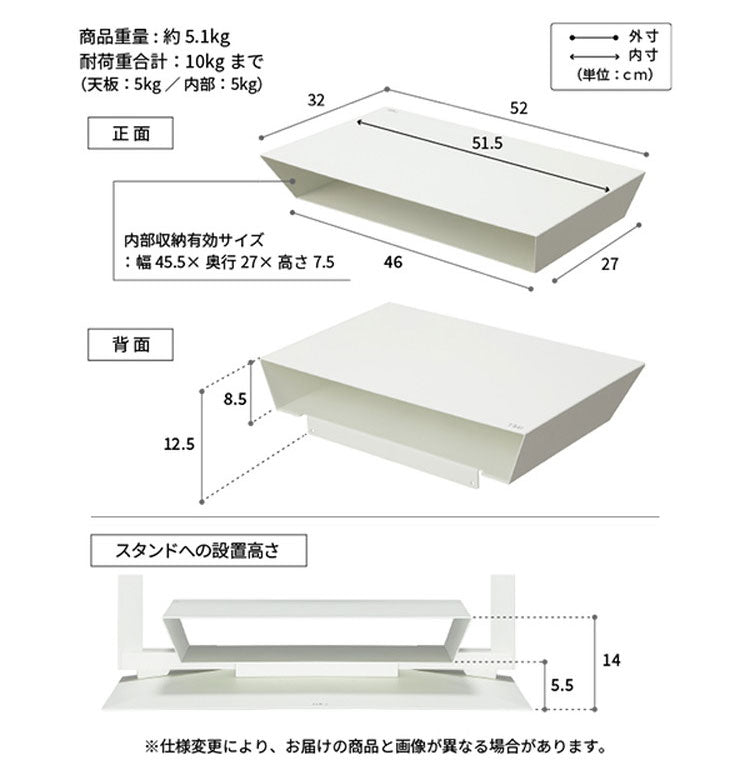 シェルフ フローティングシェルフ 棚板 部品 収納 パーツ スチール製 白 ホワイト 黒 ブラック WALLオプション スタイリッシュ 幅45.5cm 奥行27cm 高さ7.5cm(代引不可)
