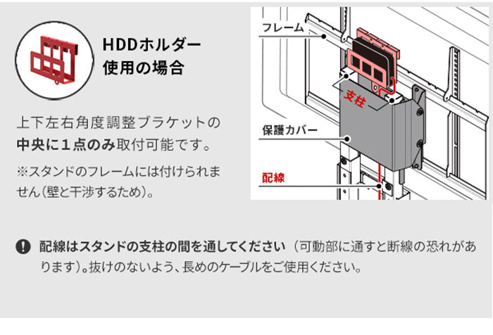 WALLインテリアテレビスタンド V2・V3対応 上下左右角度調整ブラケット 角度調節 無段階調整 黒 ブラック テレビ台 テレビスタンド 部品 パーツ スチール製 震度7耐震試験済 WALLオプション(代引不可)