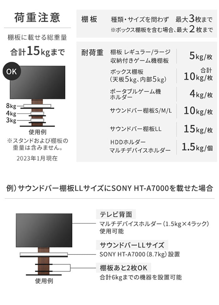 WALLインテリアテレビスタンドV2・V3・V5対応 サウンドバー棚板 LLサイズ 幅130cm スピーカー用 オーディオ用 シアターバー用 テレビ台 テレビスタンド TVスタンド 部品 パーツ スチール製(代引不可)