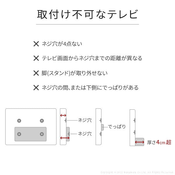 WALL インテリア テレビスタンド PRO アクティブ 壁寄せ 壁寄せテレビスタンド 32~80V 32~80型 耐震 ハイタイプ おしゃれ 木目調 ビジネス用 会議室(代引不可)