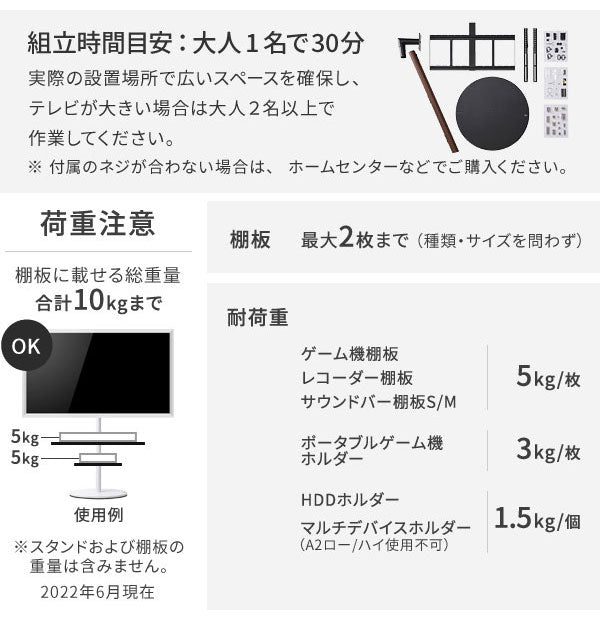 WALL テレビスタンド A2 ラージタイプ テレビ台 特大 大き目 キャスター付き スチール おしゃれ 北欧 キャスター アイアン モダン モノトーン 韓国 収納(代引不可)