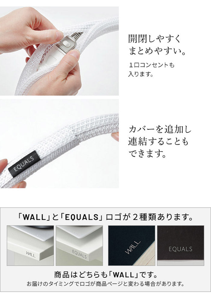 WALLインテリアテレビスタンド スマート設置オプションセット スマート電源タップ コードカバー 電源タッププレート 追加オプション 部品 パーツ 配線整理 配線カバー ケーブルカバー 配線隠し(代引不可)