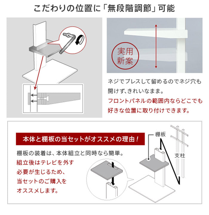 WALLインテリアテレビスタンドV5 ロータイプ+棚板レギュラーサイズ 2点セット 32~80v対応 壁寄せテレビ台 テレビボード TVスタンド 背面収納 コード収納 ホワイト 白 ブラック 黒 ウォールナット(代引不可)