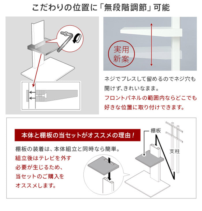 WALLインテリアテレビスタンドV5 ハイタイプ+棚板ラージサイズ 2点セット 32~80v対応 壁寄せテレビ台 テレビボード TVスタンド 背面収納 コード収納 ホワイト 白 ブラック 黒 ウォールナット(代引不可)