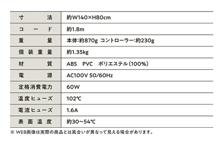 電気敷毛布 洗える 丸洗い ぬくぽかケット MES-59 温度調節 タイマー 予熱 予熱機能 敷専用 電気毛布 毛布 電気敷き毛布 電気敷毛布 足元暖房