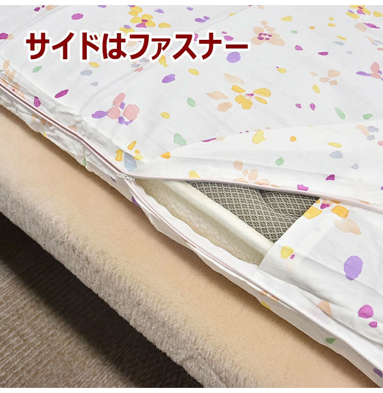 日本製 敷き布団カバー 綿100% 洗える シングル シーツ コットン100% 敷き布団シーツ 敷きシーツ 敷き布団カバー 敷きふとんカバー 敷きカバー ピンク ブルー 丸洗い 丸八真綿(代引不可)