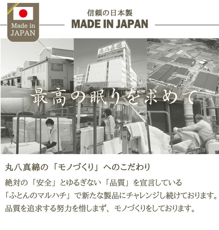 日本製 ビーズマルチ枕 ビーズクッション カバー付き 巻き枕 枕 まくら 高さ調節 ビーズ わた クッション 折り重ね 快眠 腰痛 おしゃれ かわいい イス 足枕 腰枕 枕 足 腰 丸八真綿(代引不可)