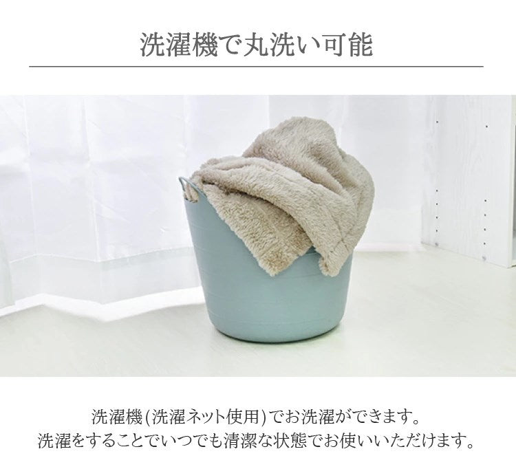 丸八真綿 毛布 ブランケット 軽くてふわふわ 洗える シングル me08 厚い 軽量 ひざ掛け 140×200cm ウォッシャブル 洗濯可能 おしゃれ かわいい 冬 冬物 新生活 アウトドア キャンプ ミオパ(代引不可)