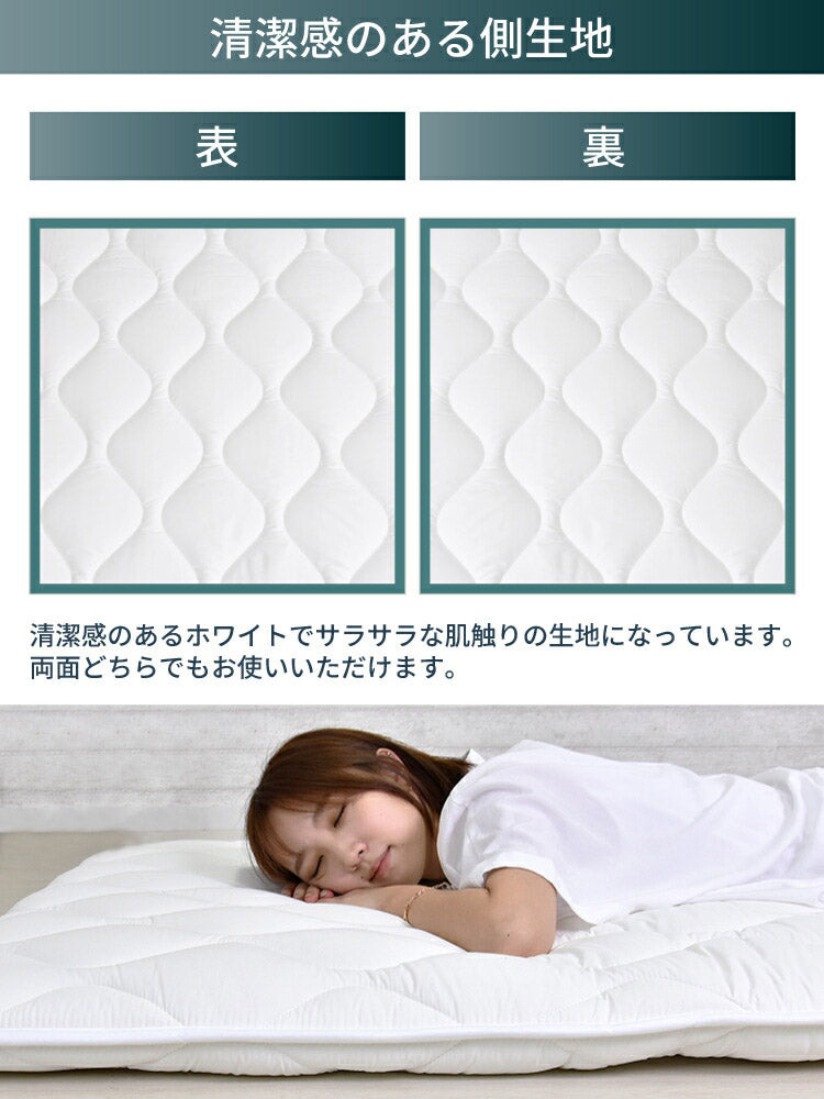 合繊3層敷き布団 シングル 100×210cm 厚み9cm 抗菌防臭 防ダニ 軽量 敷き布団 固綿 ホワイト さらさら 新生活(代引不可)