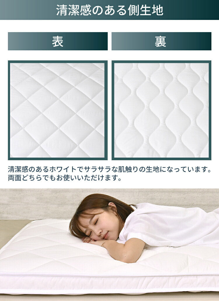 合繊マチ付き4層敷き布団 シングル マチ付き 100×210cm 厚み10cm マットレス 抗菌防臭 防ダニ ほこりの出にくい ふとん 固綿 敷き布団(代引不可)