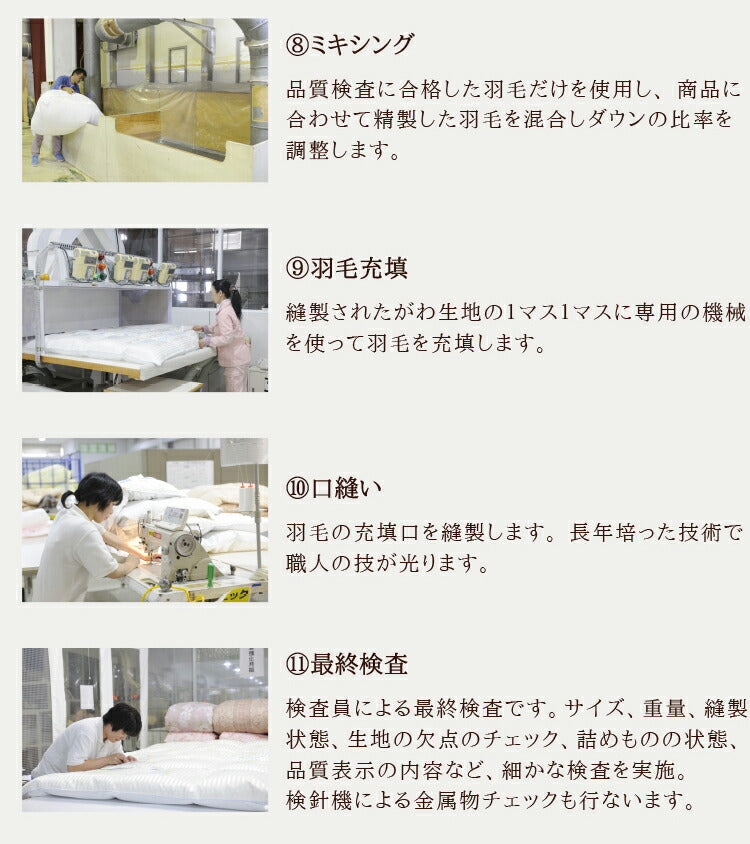 丸八真綿 羽毛布団 シングル 150×210cm 柄お任せ 選べるカラー ハンガリー産ダウン85%羽毛布団 ホワイトダックダウン85%使用 1.1kg 立体キルト 羽毛ふとん 羽毛掛けふとん 掛けふとん(代引不可)