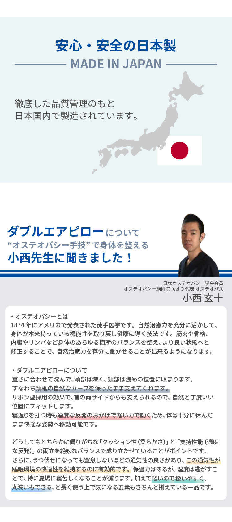 ブレスエアー ダブルエアー 枕 日本製 ピロー 抗菌 防臭 制菌 まくら メッシュ 通気性 高反発 体圧分散 洗える 丸八真綿(代引不可)