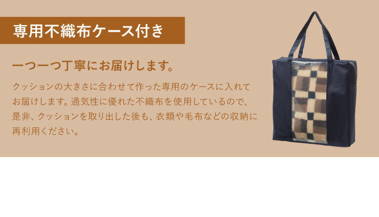 天然素材 ムートン100% クッション 40×40cm 羊毛クッション 大きい リサイクル おしゃれ かわいい 丸八真綿 座布団 ソファー 背当て 産後 椅子 SDGs リビング 淡い 北欧 韓国インテリア ファートン シートクッション