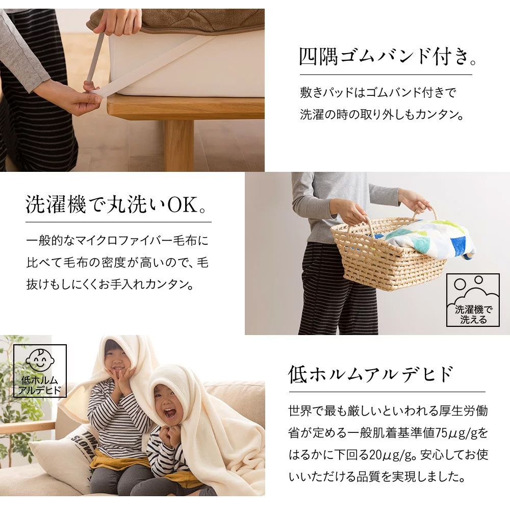 \在庫処分/mofua モフア プレミアム マイクロファイバー毛布 キングサイズ あったか ブランケット