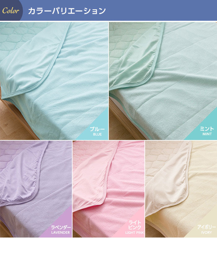 タオルケット シングル 接触冷感ナイスクール素材使用 接触冷感 リバーシブル 綿100% 吸汗速乾 涼感 洗える リバーシブルエアーケット 寝具 ブランケット 肌掛け