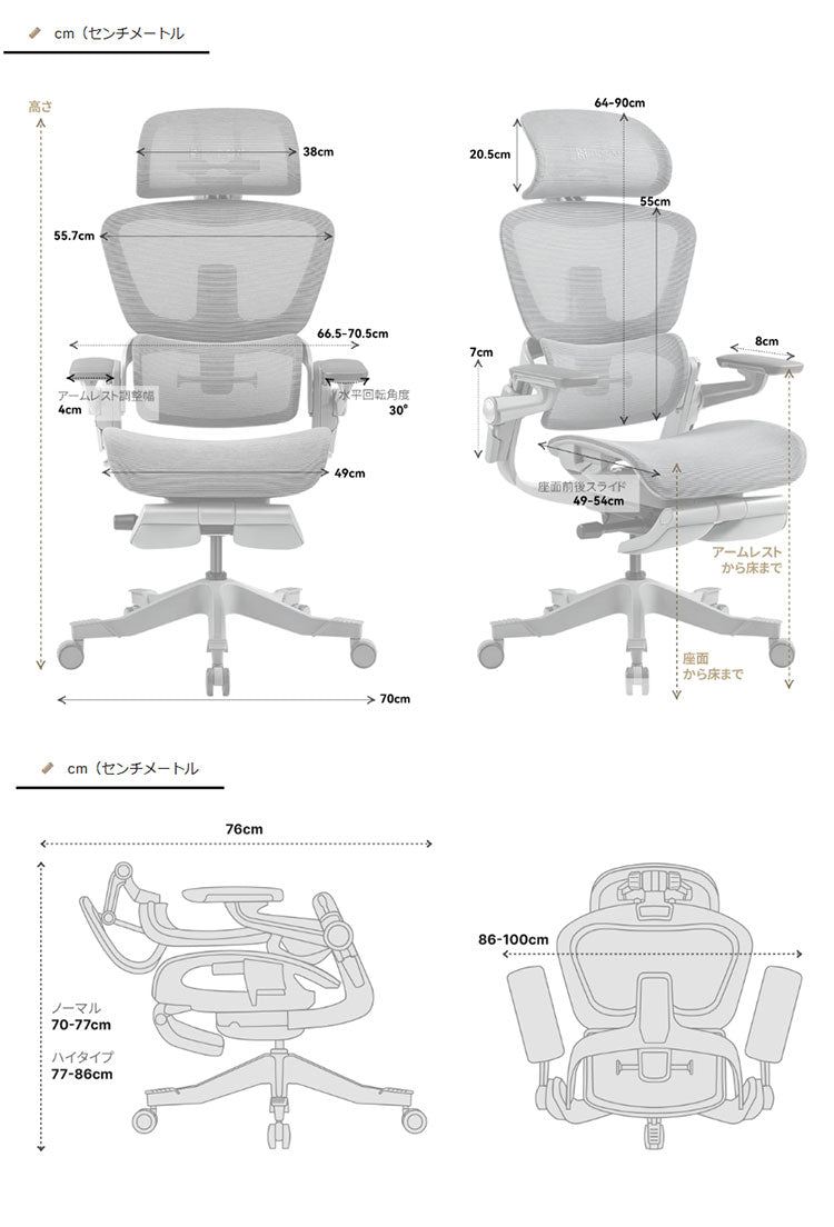 HINOMI H1 PRO V2-S Sサイズ エルゴノミクスチェア Ergonomics CHAIR オフィスチェア デスク オフィス 省スペース 折りたたみ 折りたたみ式フレーム 調整機能 アームレスト ヘッドレスト(代引不可)