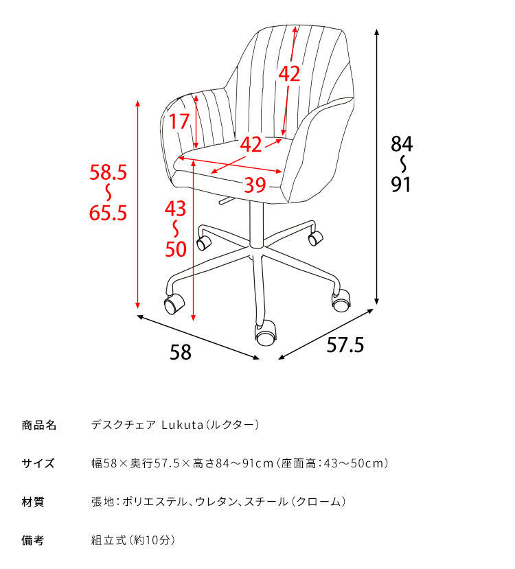 デスクチェア Lukuta アームレスト 昇降式 360度回転 キャスター付き 座面高さ43~50cm パステルカラー×ゴールド キルティング 韓国風 可愛い 背もたれ付き ルクター CH-K793G_LGR おしゃれ 椅子(代引不可)