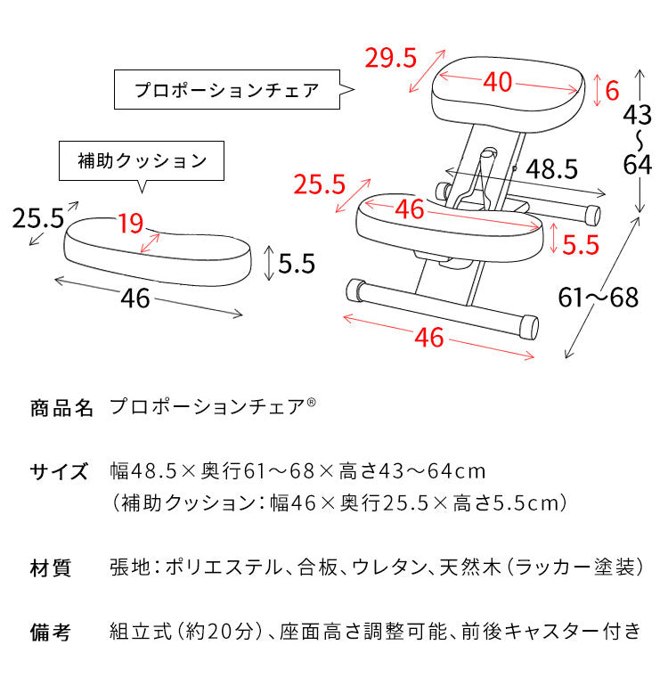 学習椅子 プロポーションチェアキッズ CH-N889CK ホワイト脚 ライトナチュラル脚 学習チェア 背筋が伸びるチェア キッズチェア 子供チェアー 学習イス 学習椅子 椅子 学習 姿勢 高さ調節 学習机 勉強椅子 リビング学習 学習いす 大人 子ども (代引不可)