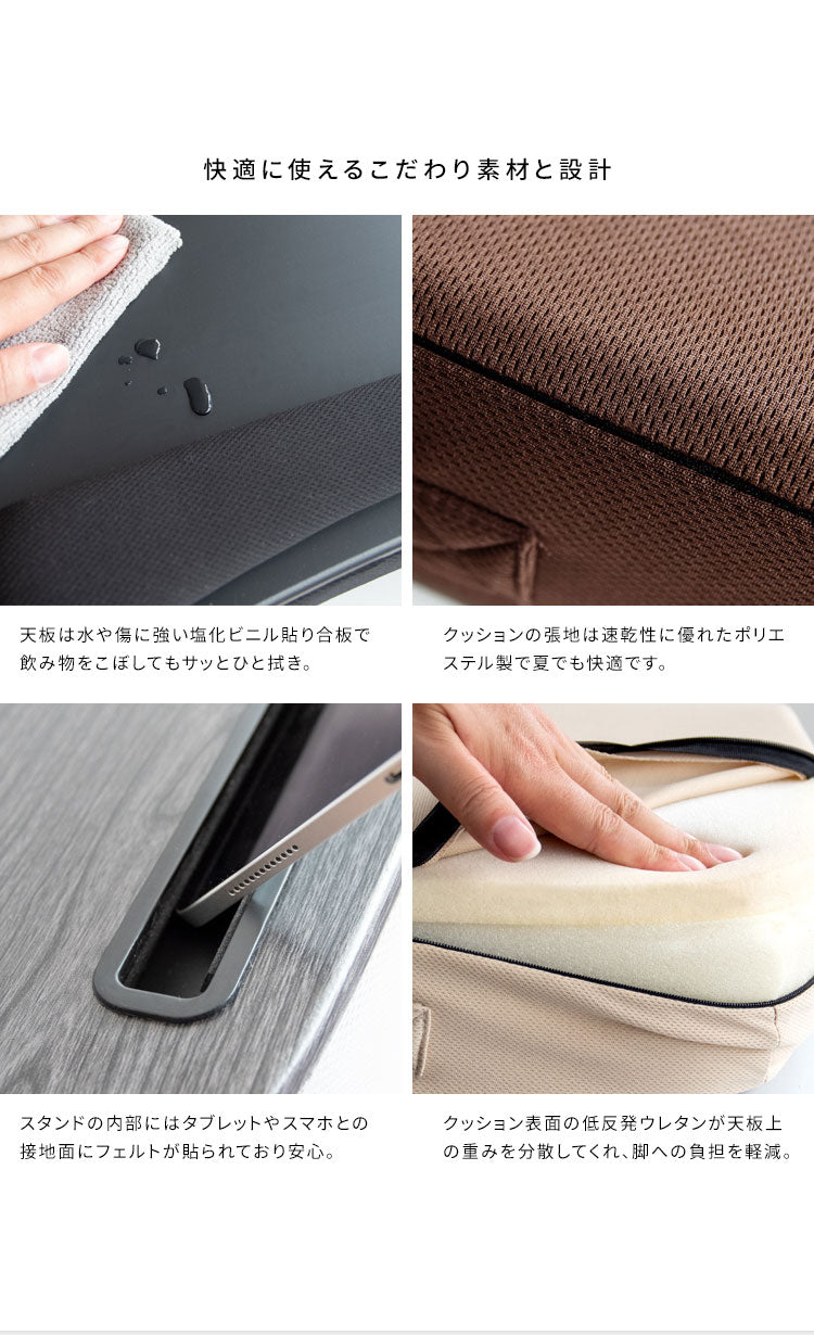 テーブルクッション Praco クッション テーブル クッションテーブル 膝上テーブル ミニクッション シンプル フロアクッション ひざ上テーブル 天板付き 読書 ノートパソコン タブレット(代引不可)