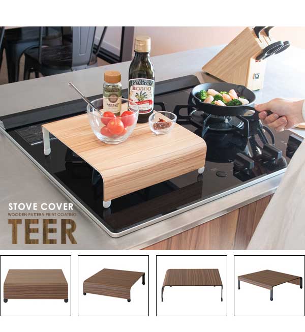 1口コンロカバー TEER ティール コンロカバー コンロ上 作業台 作業スペース キッチン 雑貨 台所 カバー 木目調 ナチュラル おしゃれ 一人暮らし(代引不可)