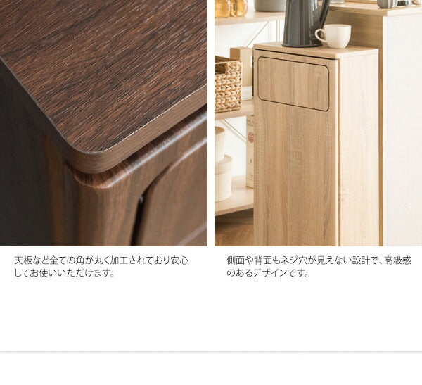 ゴミ箱 ダストボックス Empro エンプロー 30リットル ワンプッシュ キッチンペール スリムデザイン 幅40cm 30L ごみばこ 木目調(代引不可)