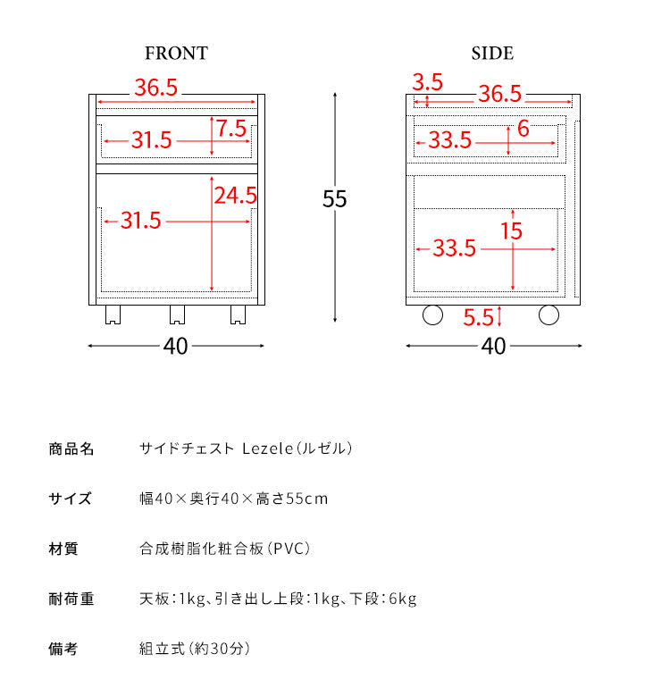 キャスター付き サイドチェスト Lezele ルゼル 2段 引き出し デスクワゴン デスク下収納 サイドワゴン デスクチェスト オフィス収納 オフィスデスク サイドテーブル ソファサイド(代引不可)