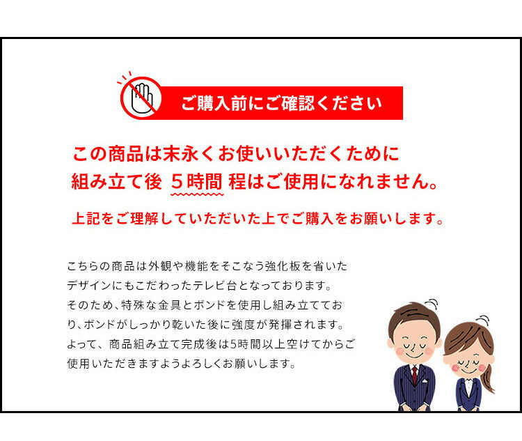 シンプルテレビ台 テレビ台 テレビボード 150cm インテリア 収納 収納家具 リビング収納 ローボード 棚 テレビラック TV台 TVボード パソコン台 AVボード おしゃれ 木目調(代引不可)