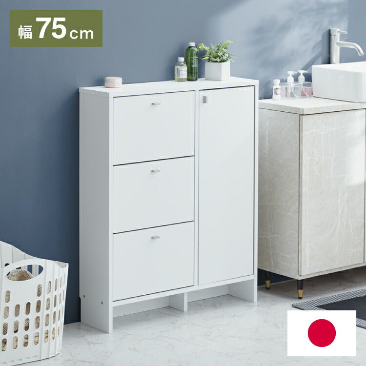 日本製 サニタリーチェスト 奥行20cm 扉+フラップタイプ 薄型 すき間