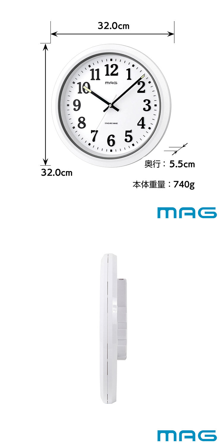 ノア精密 MAG マグ 電波防塵防水掛時計 ナヤ W-734WH-Z 電波時計 アナログ 掛け時計 防水 防塵 32cm シンプル 時計 時間(代引不可)