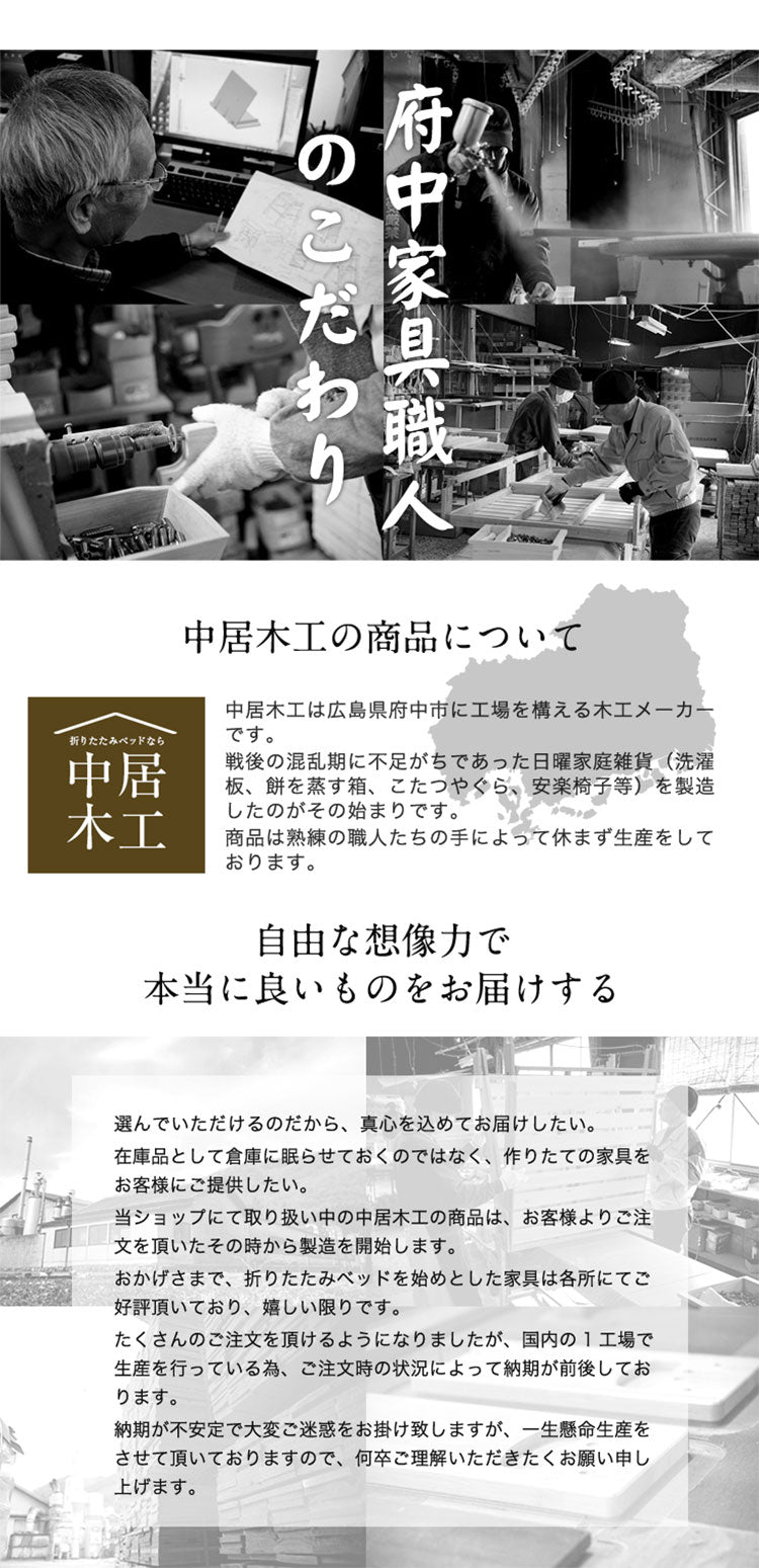 車中泊 スライド すのこベッド 幅58~94cm 長さ180cm 日本製 中居木工 天然木 2分割 連結式 折りたたみ可能 ベンチ 折りたたみベッド 木製 ヒノキ ひのき ベッドフレーム キャンプ アウトドア 収納(代引不可)