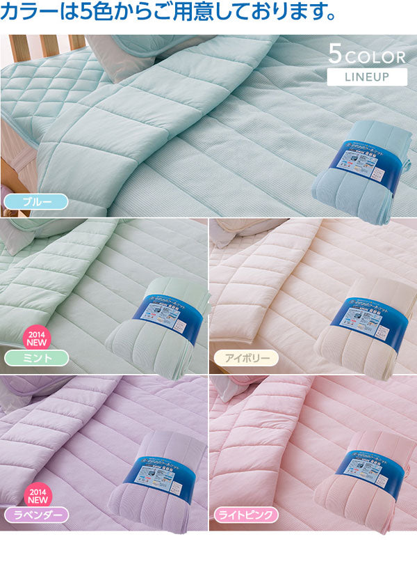 アウトラスト OUTLAST ナイスクール素材使用 接触冷感 快適快眠クールケット セミダブル