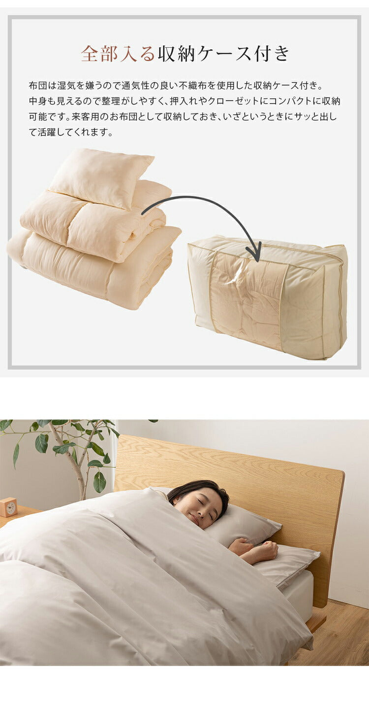 布団セット セミダブル 7点 増量2.2kg スモールフェザー羽根布団 無地 掛布団 敷布団 枕 収納袋 カバー付き ピーチスキン加工 ふんわり 寝具セット 寝具 新生活 一人暮らし おしゃれ(代引不可)