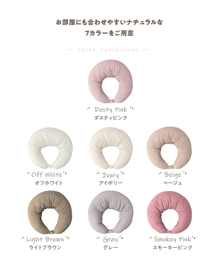 イブル マルチクッション 授乳クッション CLOUD柄 綿100% mofua(モフア) 韓国インテリア 韓国イブル 赤ちゃん ベビー お母さん ママ キルティング コットン 出産祝い ギフト プレゼント