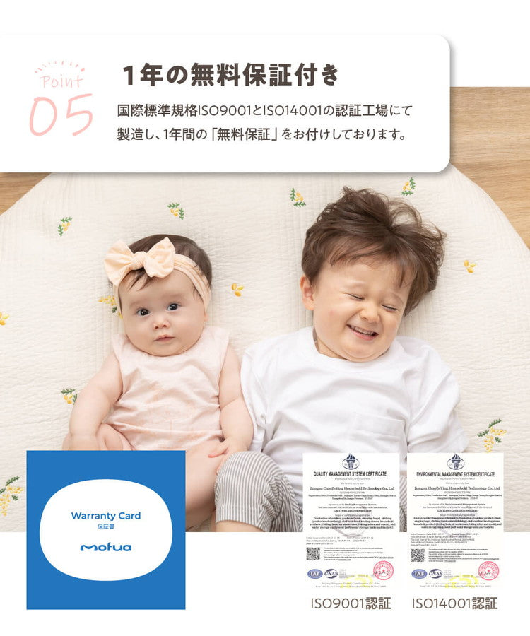 イブル ベッドインベッド CLOUD柄 50×85cm 綿100% ベビーベッド ベビーネスト 洗える 持ち運び 添い寝 赤ちゃん 床置き 新生児 かわいい おしゃれ mofua モフア ギフト プレゼント 出産祝い(代引不可)