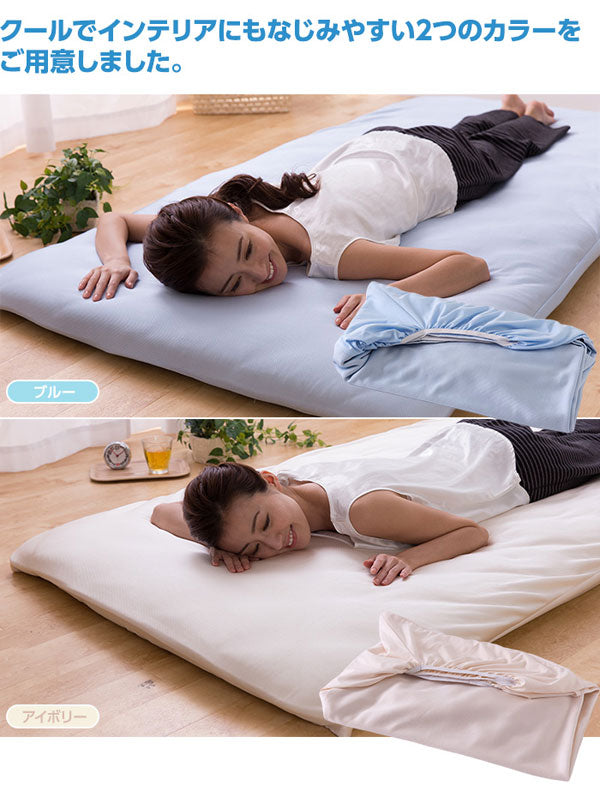 ネオクール接触冷感素材使用 ひんやりフィットシーツダブル