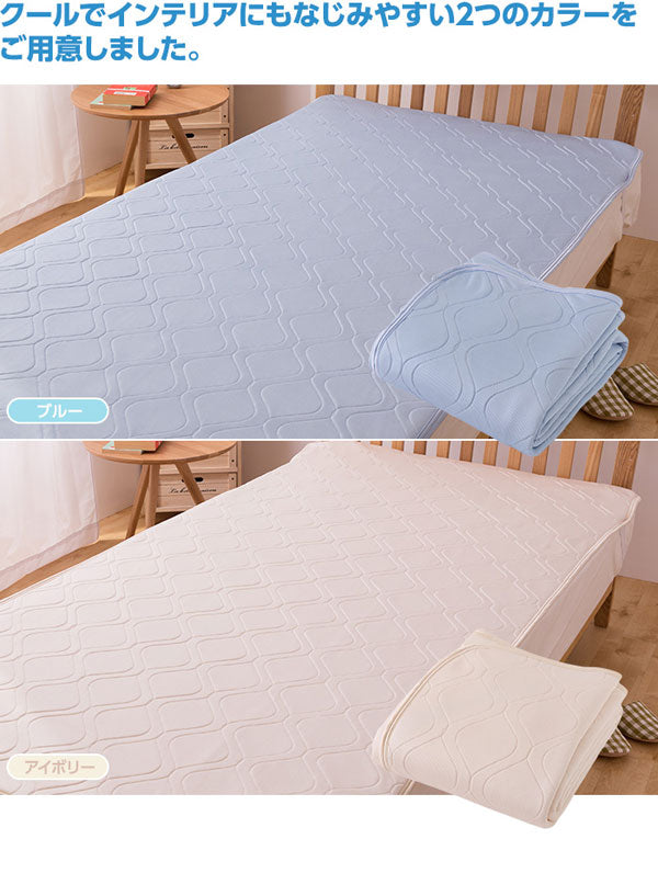 ネオクール(R)超ひんやりエアーマット ダブル