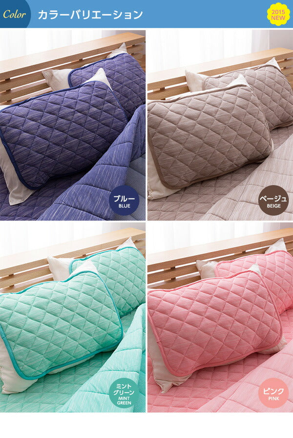 mofua cool 接触冷感素材 アウトラスト クール枕パッド 同色2枚組 抗菌防臭・防ダニわた使用(代引不可)