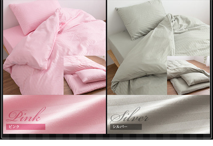 布団カバーセット セミダブル 3点セット 和タイプ ベッドタイプ ホテルタイプ シンプル 高級感 おしゃれ 布団カバー 枕カバー 敷き布団カバー 掛け布団カバー ボックスシーツ