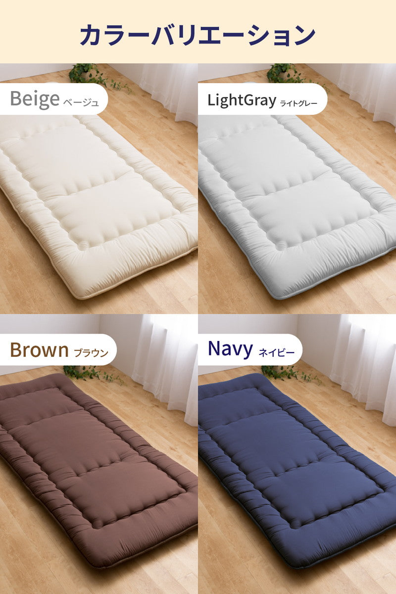 敷き布団 敷布団 温度調整 ダブル 調温 1年中使える オールシーズン 3層 三層 抗菌防臭 防ダニ 春 夏 秋 冬 低ホルム