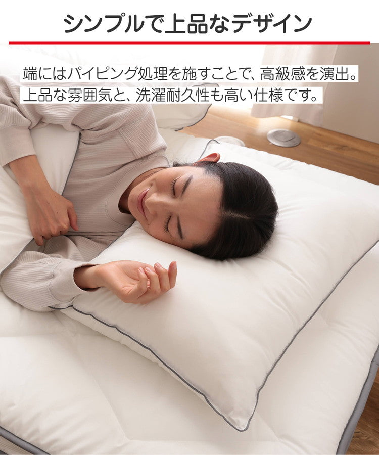 テイジン 枕 洗える まくら 43×63cm 抗菌 防臭 防ダニ ノンダスト 羽毛不使用 マイティトップ 高機能綿 100% teijin 帝人 ボリューム おしゃれ(代引不可)