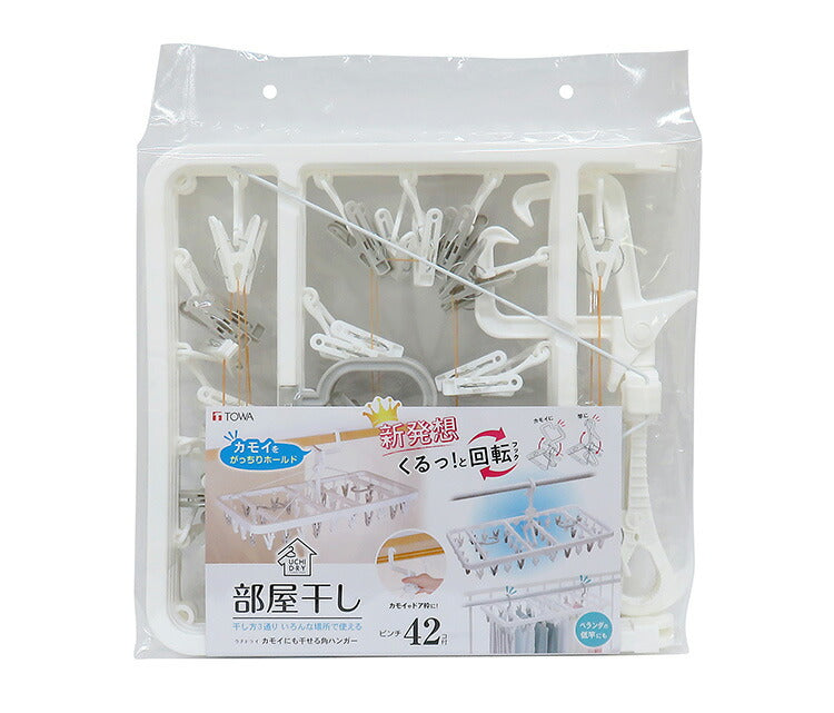 カモイ・ドア枠に干せる ピンチハンガー 42ピンチ 洗濯ハンガー 部屋干しハンガー 物干しハンガー 洗濯バサミ 洗濯干し 洗濯物干し ハンガー 室内干し UD 東和産業