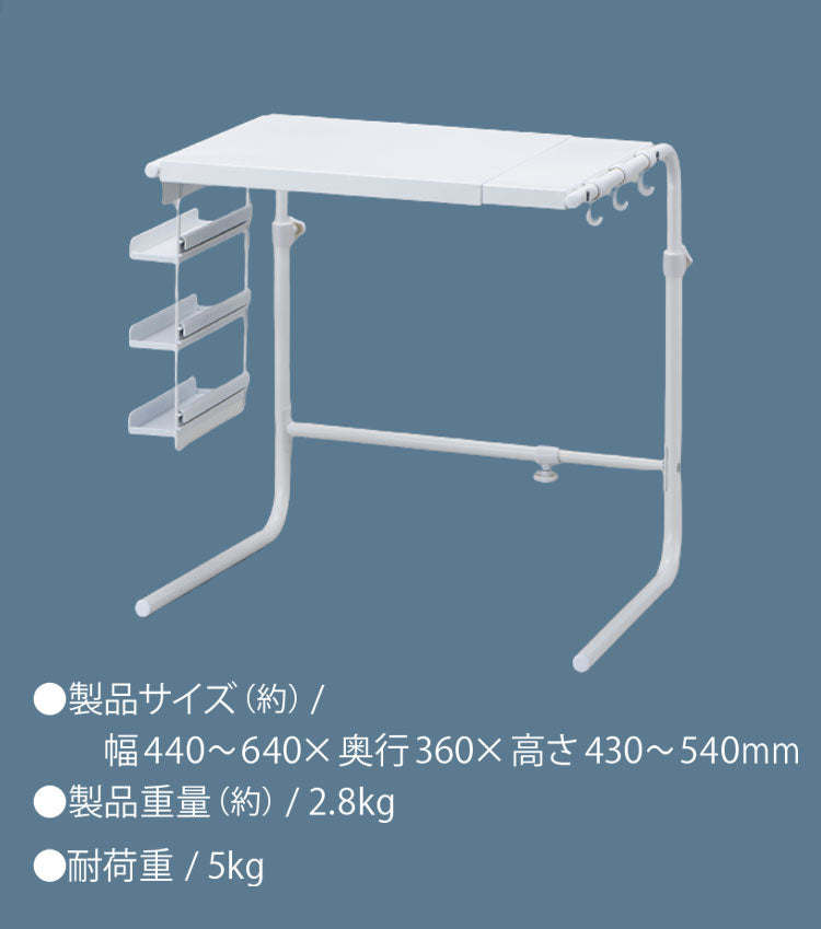 レンジ上ラック 幅・高さ伸縮式 幅44~64cm 高さ43~54cm フック・ラップホルダー付き 大型レンジ対応 幅高さ伸縮 キッチン収納 レンジラック 家電ラック トースターラック 伸晃 Belca RUR-THN(代引不可)