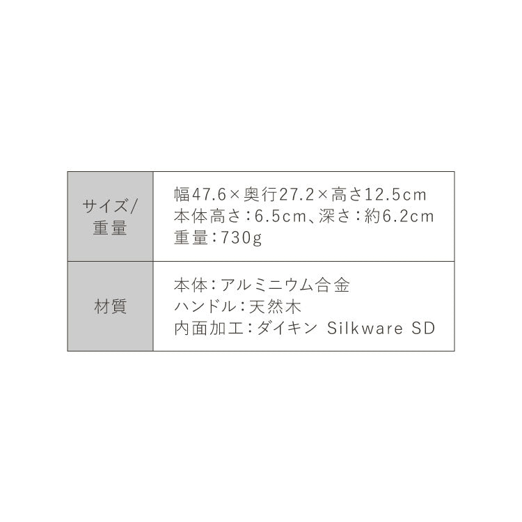 極ふかみ 深型 フライパン 26cm PFOAフリー 日本製 ガス火 IH対応 オール熱源対応 ディープパン 軽量 木柄 鏡面 ダイキン フッ素 焦げ付きにくい お手入れ簡単 深型フライパン 北陸アルミニウム